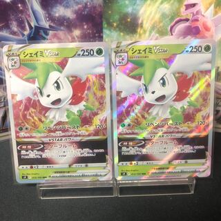 ShayminVSTAR $110 per piece Beautiful item