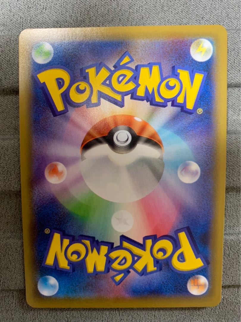 ルガルガンV SR 071/067