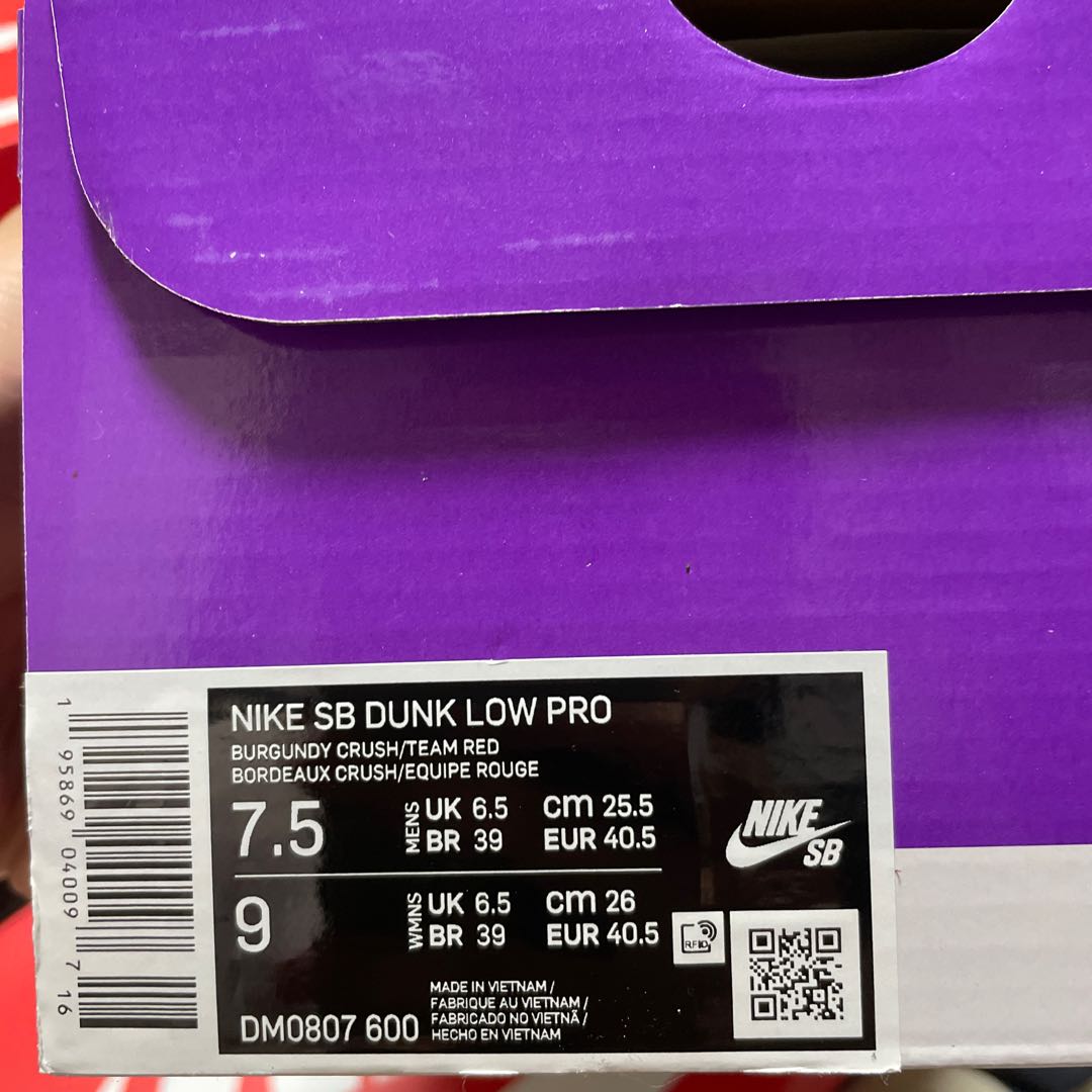 Nike SB Dunk Low "Cherry" 25.5cm