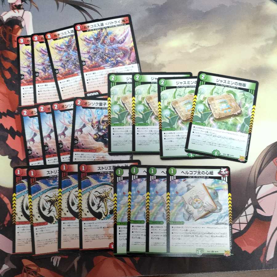 アポロヌスデッキパーツセット