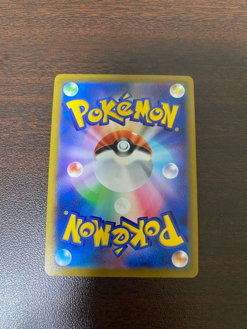 スターミーV CSR