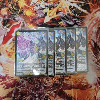 The Glimmer of Justice