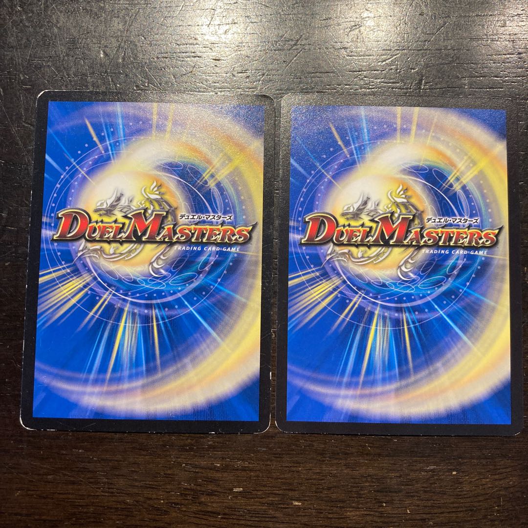 Chain of melting snow｜Strike of the fallen bull