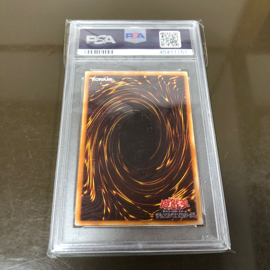 Insect Queen Relief PSA7