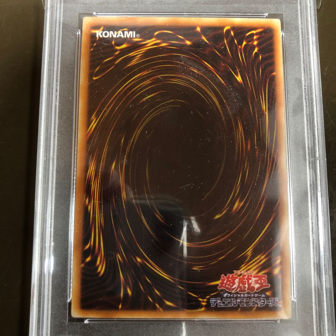 Insect Queen Relief PSA7