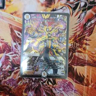 Kaiser "Blade Demon" at the top of "Hisho".