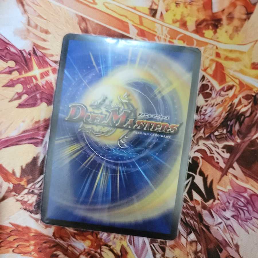 Kaiser "Blade Demon" at the top of "Hisho".