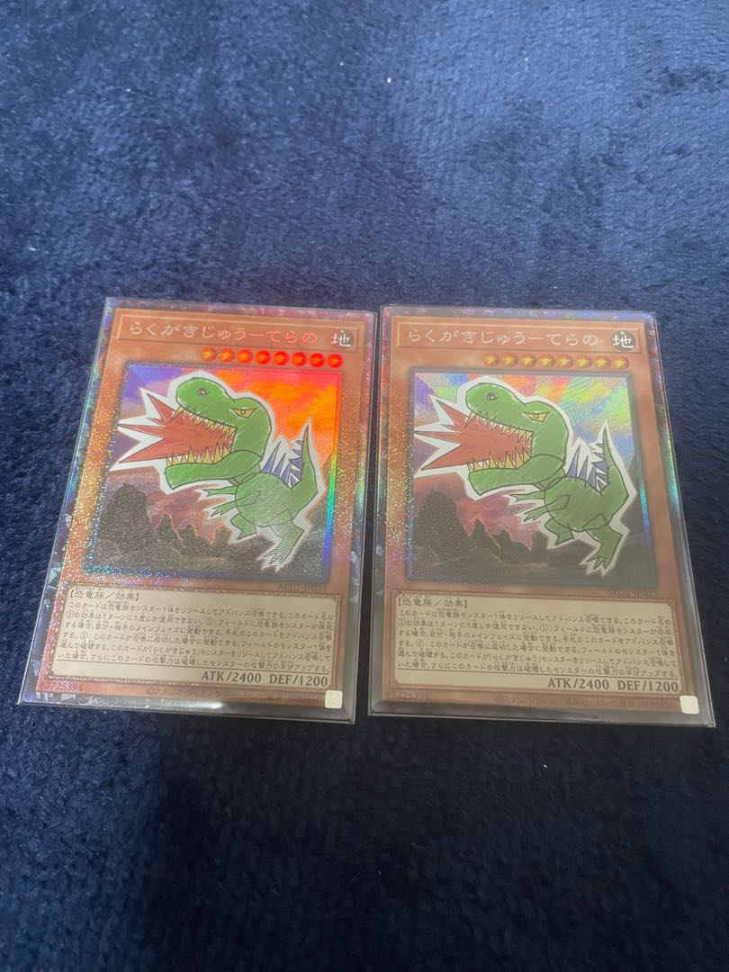Scribble Jutsu-Terra: 2 collector's rares.