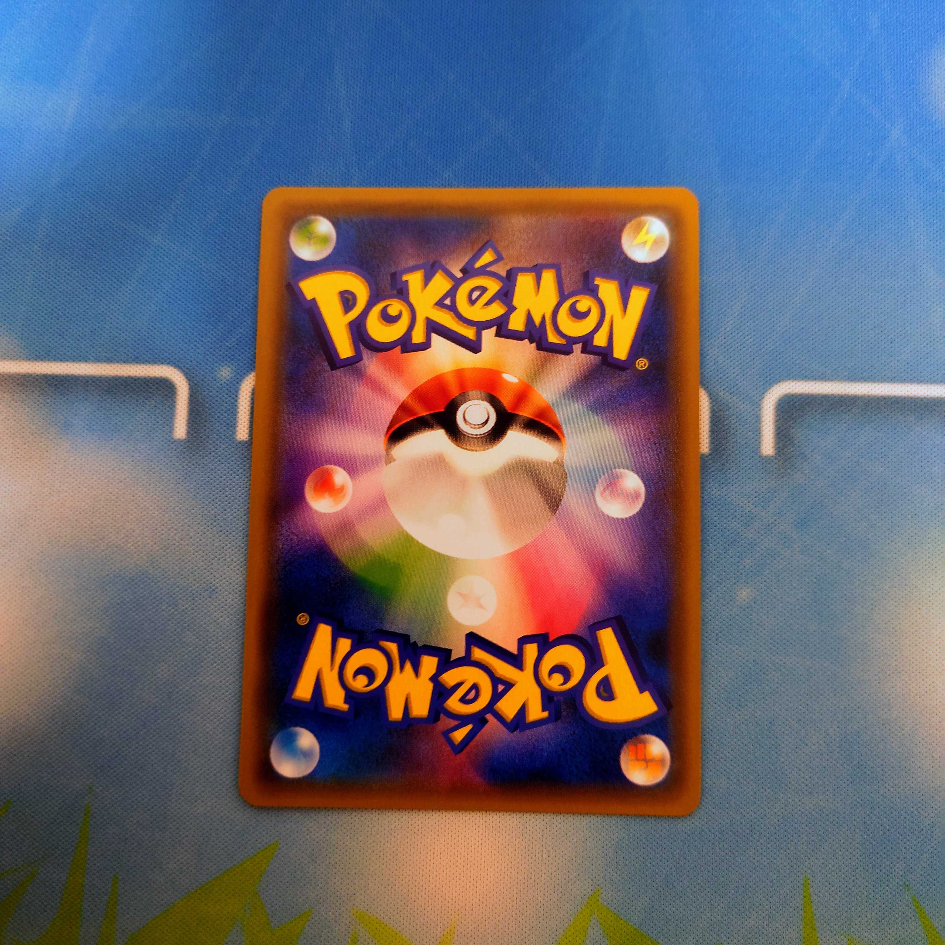 Reshiram & CharizardGX(SA) [SR] {097/095} [sm10].