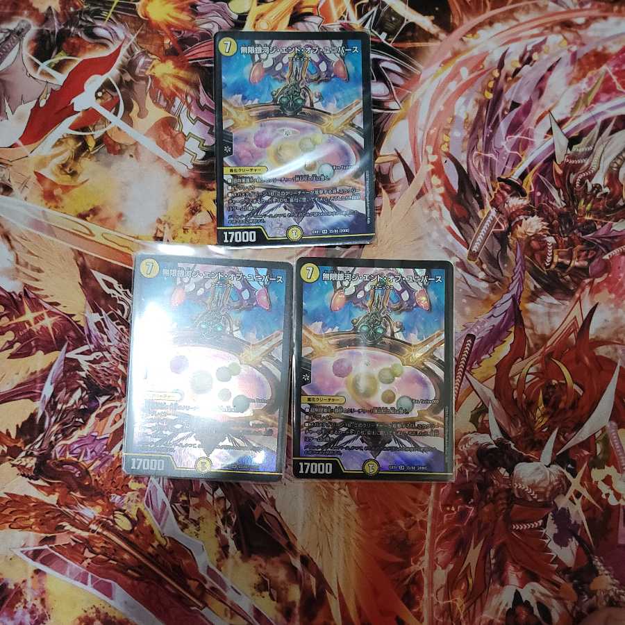 Infinite Galaxy The End of Universe SR