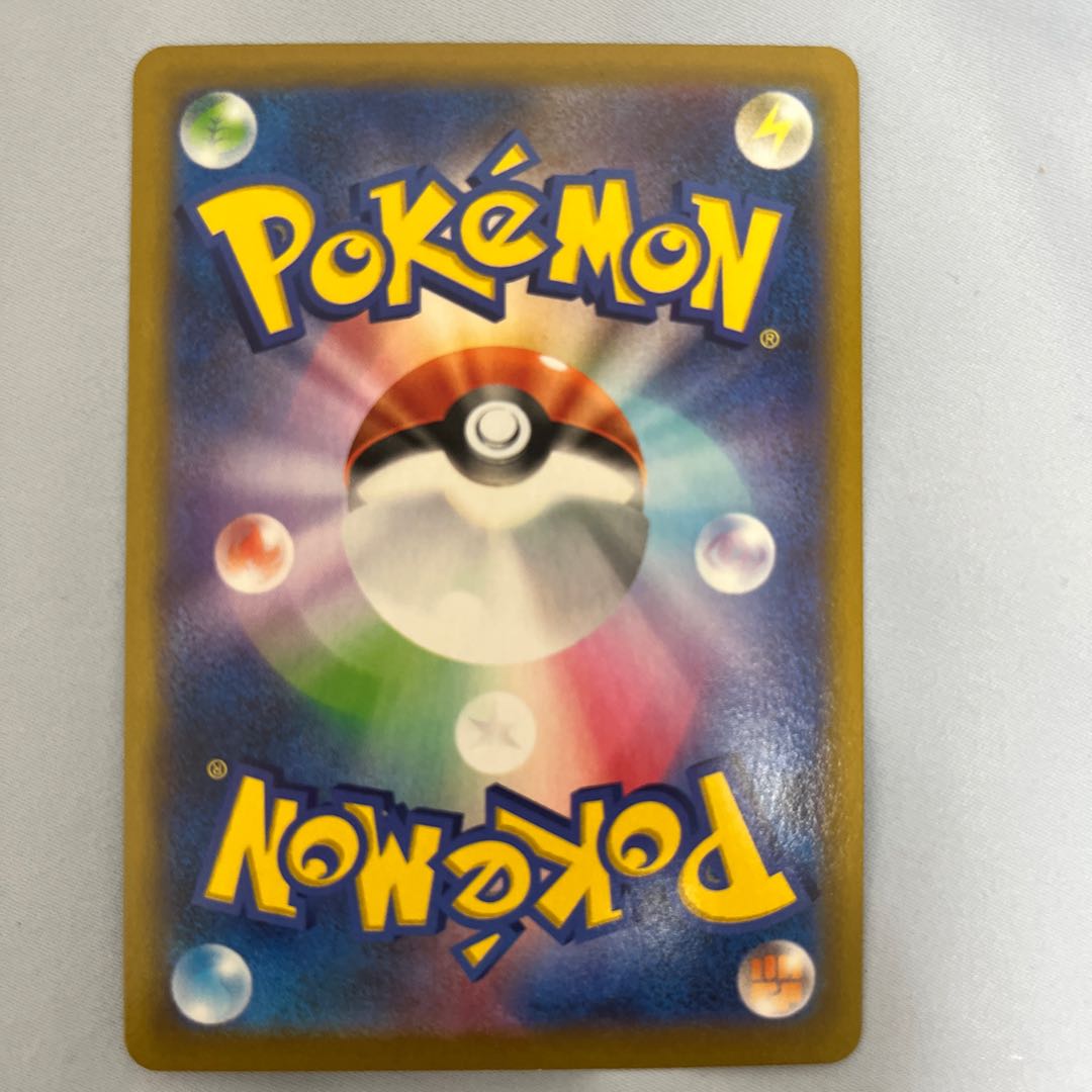Early Winner Pokémon Card Pokemon Card Frosmoth CHR