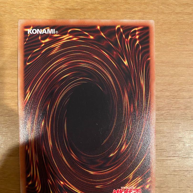 Yu-Gi-Oh Marincess Great Bubble Reef 20th Secret Rare