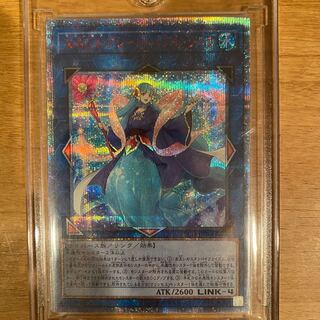 遊戯王 海晶乙女グレート・バブル・リーフ　20thシークレットレア