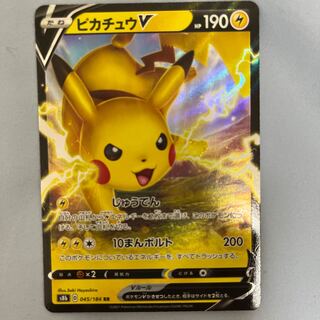 Early Winner Pokémon Card Pokéka PikachuV