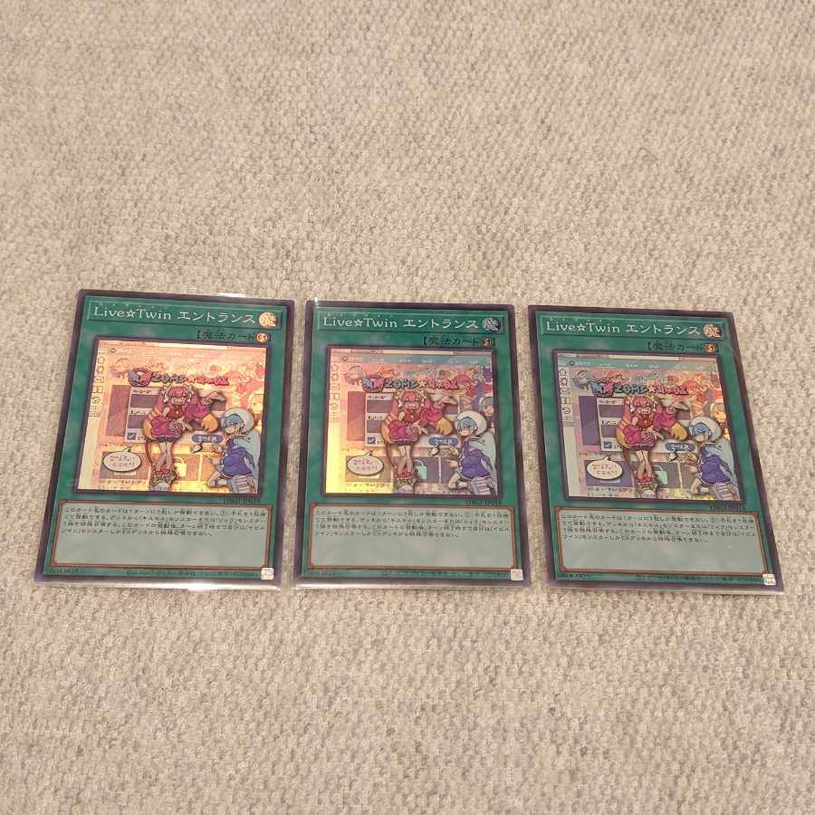 037.Live☆Twin Home 1枚