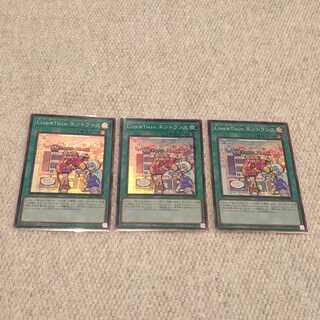 037.Live☆Twin Home 1枚