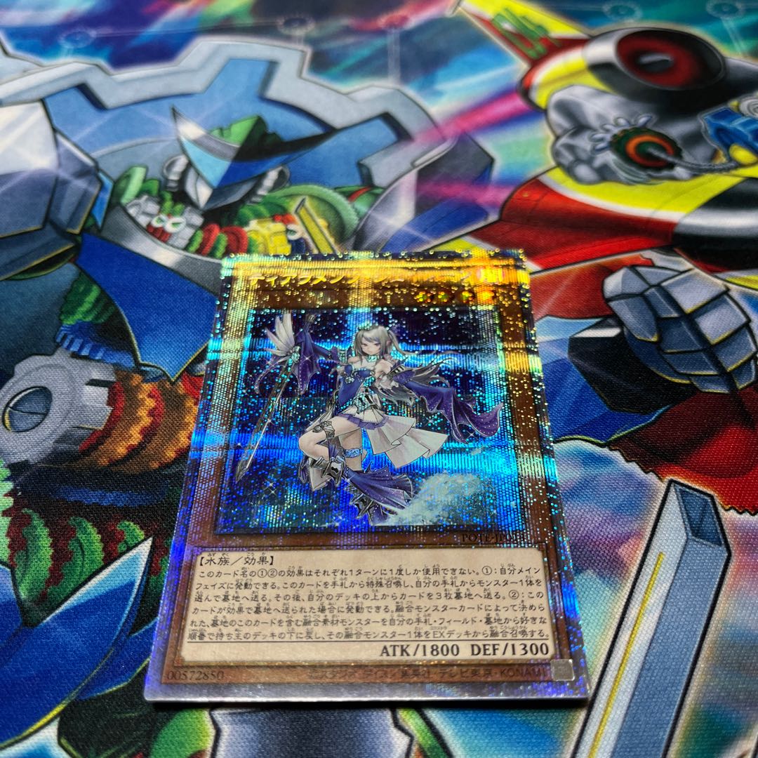 ティアラメンツ・シェイレーン プリズマティックシークレットレアの ティアラメンツ・シェイレーン プリズマティックシークレットレアの