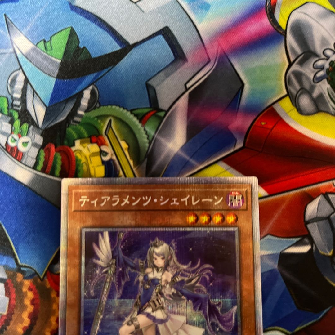 Tiaraments Shaylane Prismatic Secret Rare