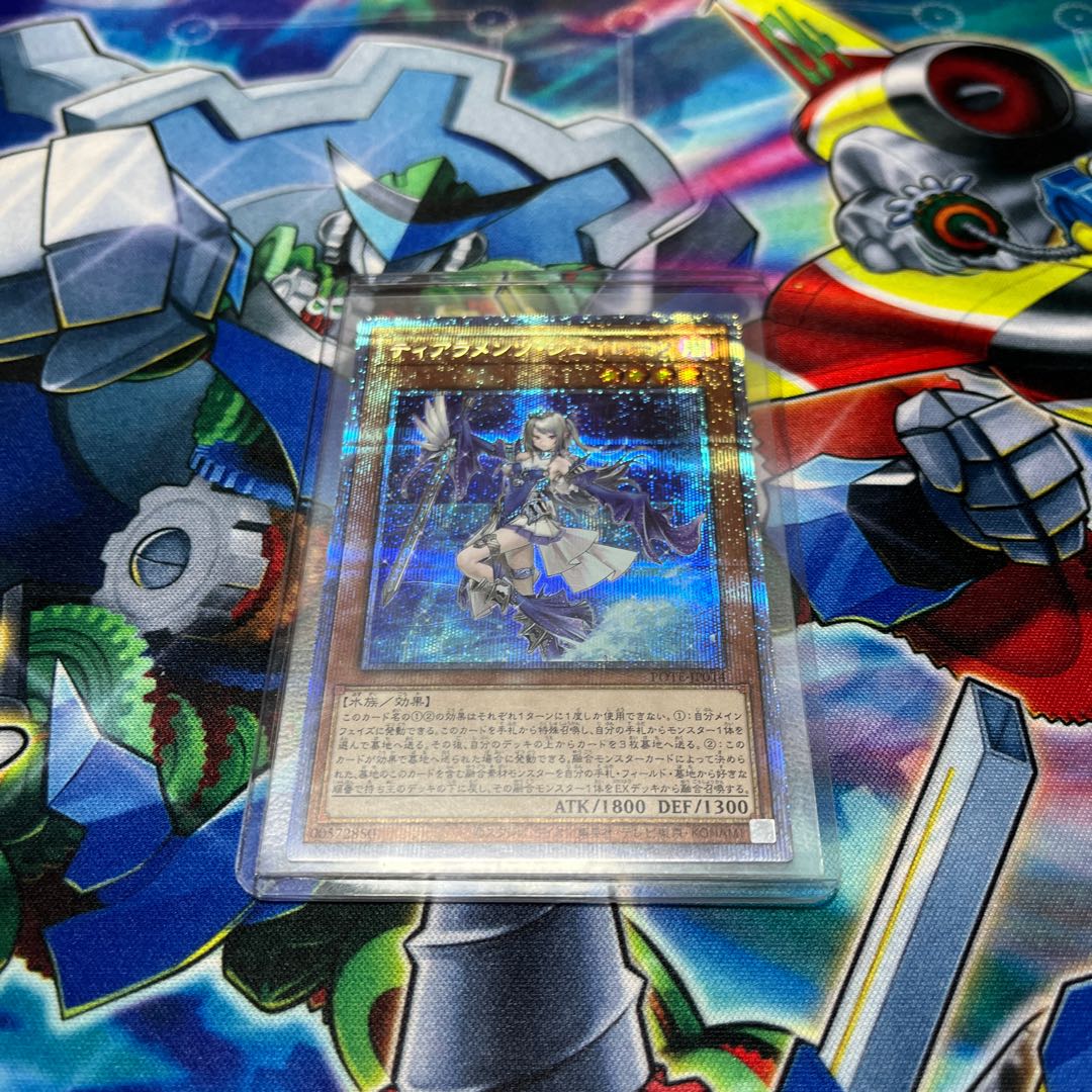 Tiaraments Shaylane Prismatic Secret Rare