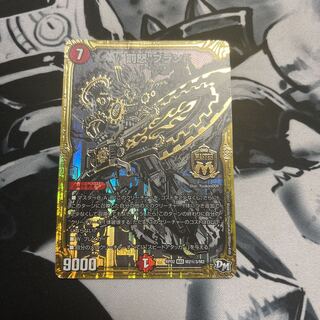 “罰怒”ブランド