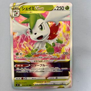 Early Winner Pokémon Card Pokémon Card ShayminVSTAR