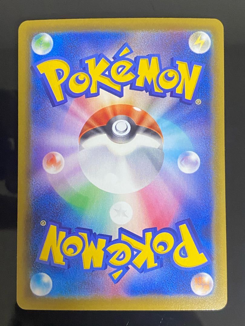 Beautiful] SylveonV SR SA