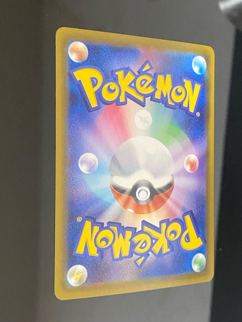 Beautiful] SylveonV SR SA