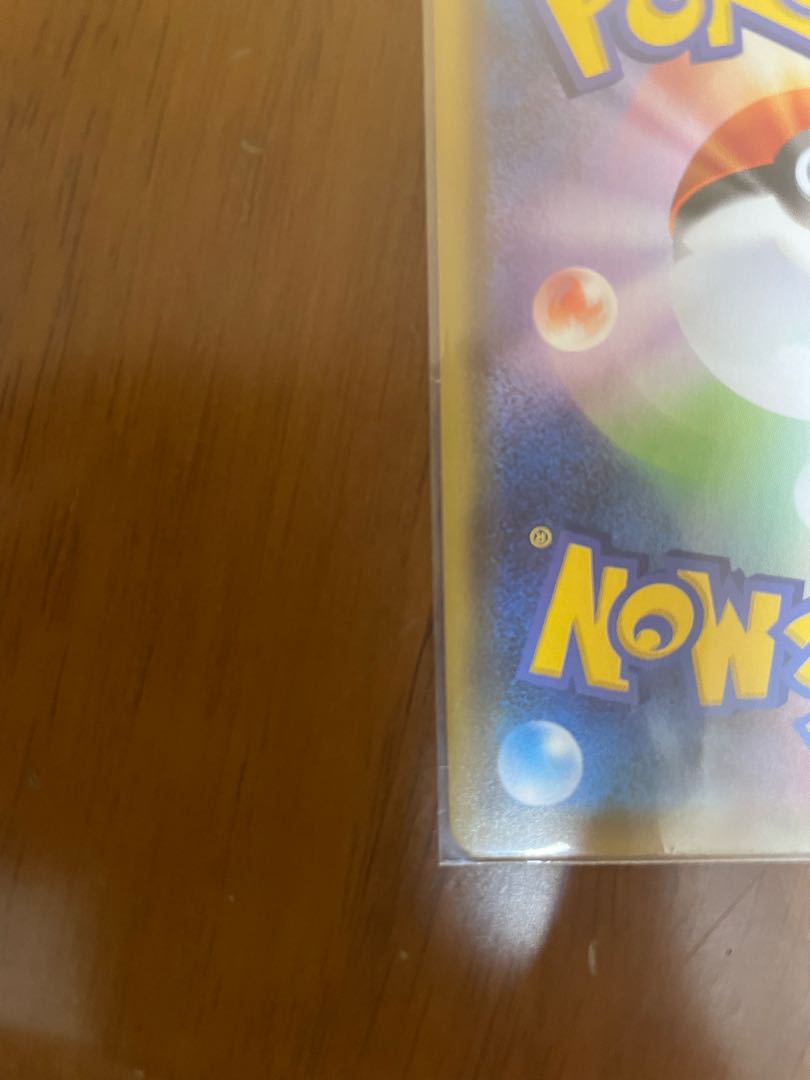 【美品】シャワーズV SA