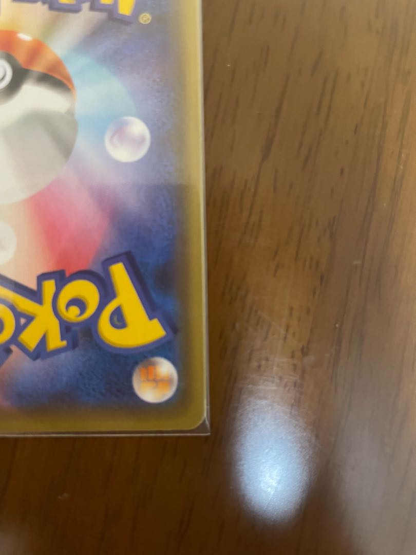 【美品】シャワーズV SA