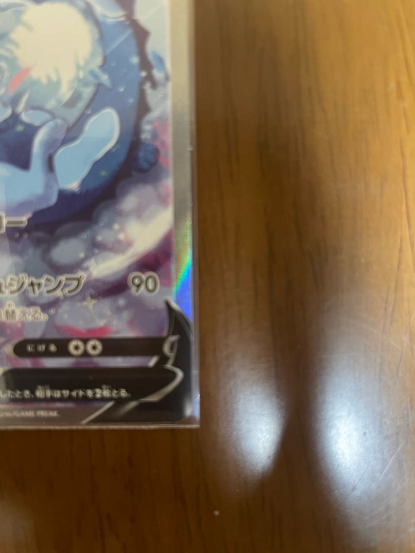 【美品】シャワーズV SA