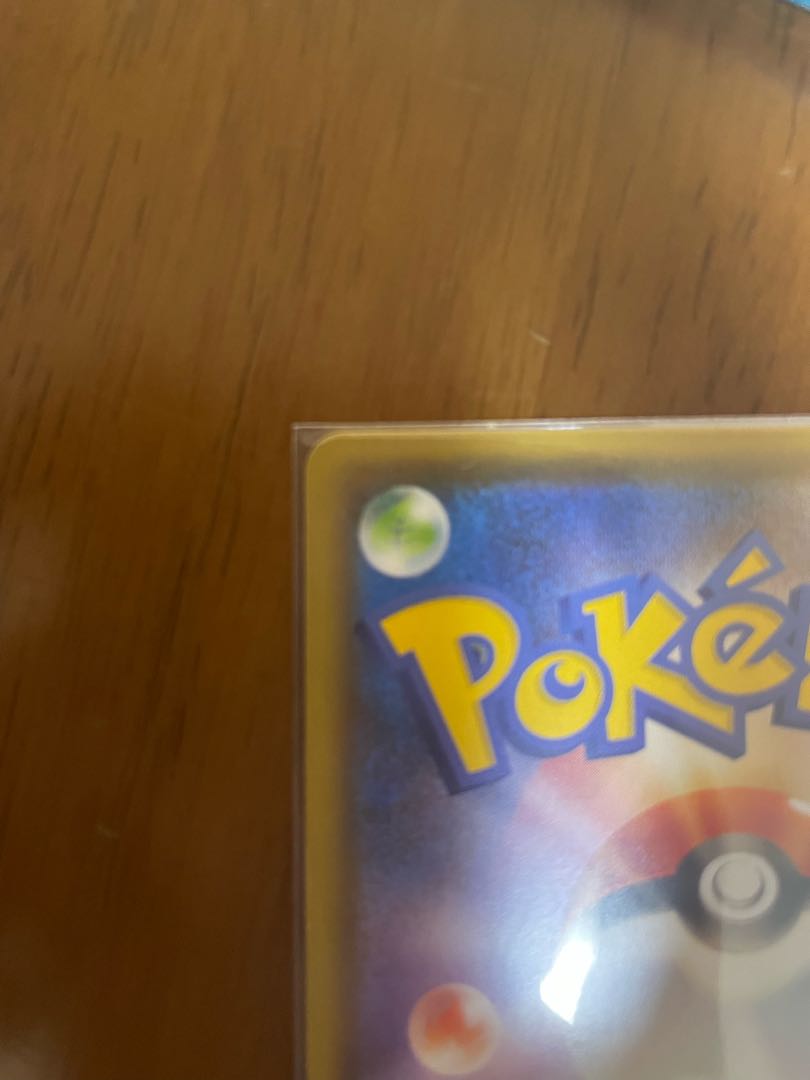 【美品】シャワーズV SA