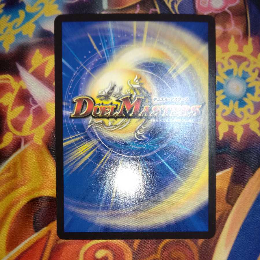 One king, two lives, three eyes