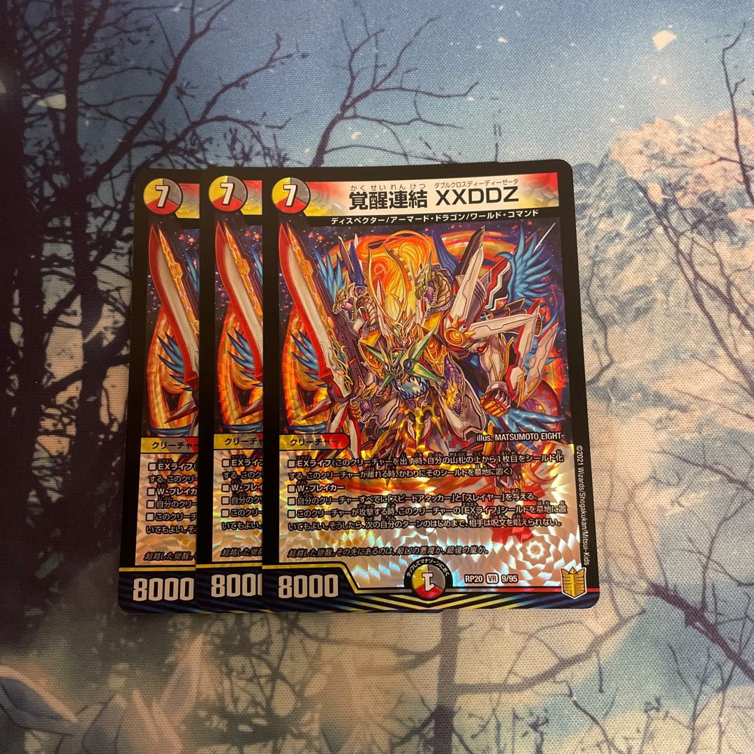 Awakening Consolidated XXDDZ