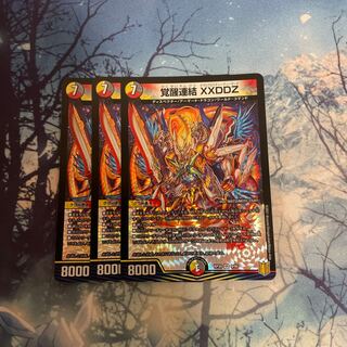 Awakening Consolidated XXDDZ