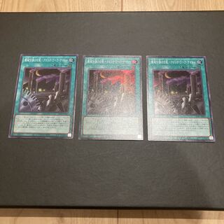 機械仕掛けの夜-クロック・ワーク・ナイト- スーパーレア