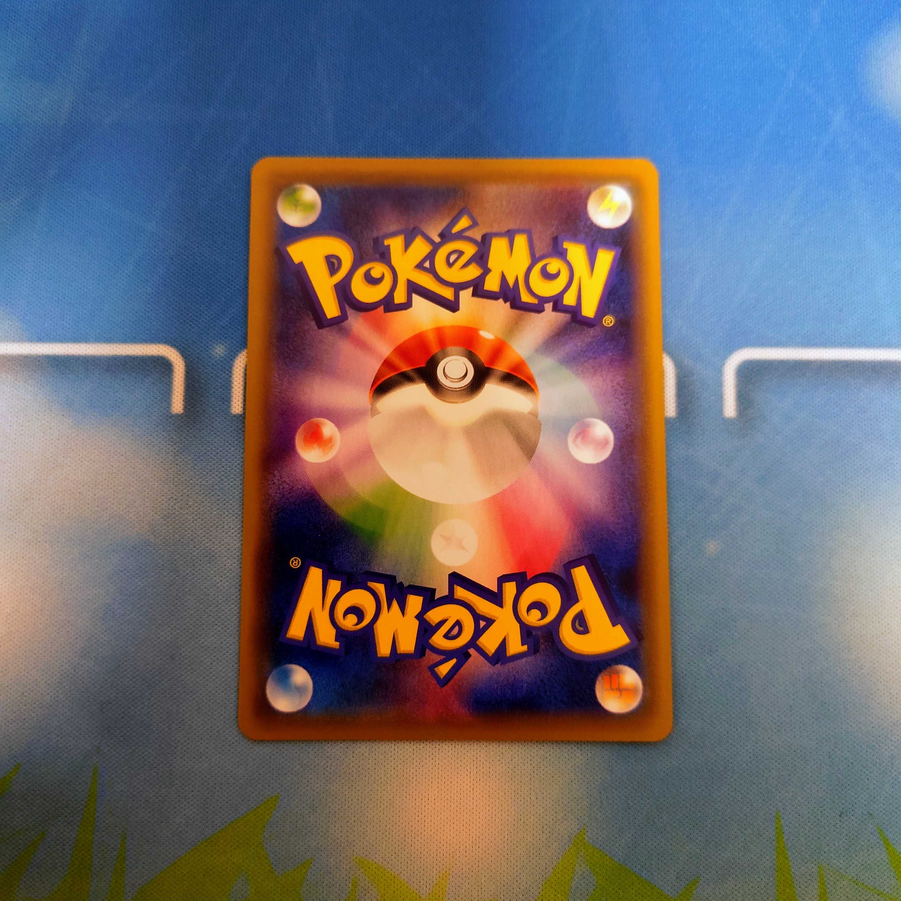 Caitlin [SR] {080/070} [S6K].