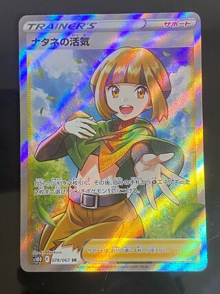 Vivify SR in Gardenia