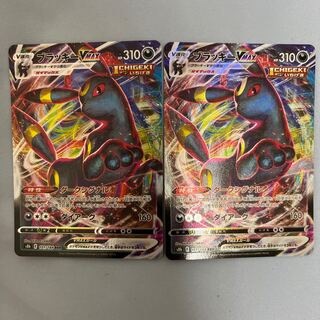 Early Winner Pokémon Card Pokémon Card UmbreonVMAX