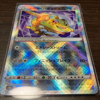 Kagayaku Steelix K Shipping Included Pokemon