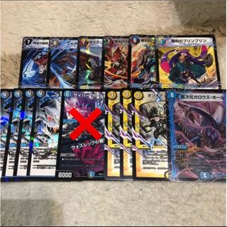 ドロマーハンデス デッキパーツ