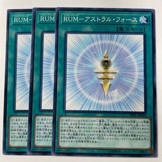 5934 RUM-Astral Riryoku ☆8092