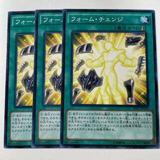 5940 フォーム・チェンジ ノーマル JP019