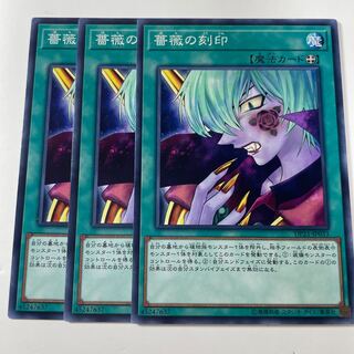 遊戯王 薔薇の刻印 イタリア語版 レリーフ 1st 遊戯王 薔薇の刻印 イタリア語版 レリーフ 1st 遊戯王 薔薇の