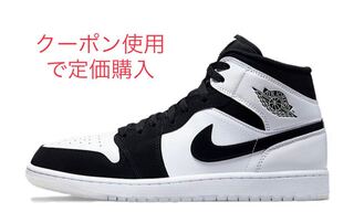 Nike Air Jordan 1 Mid "Omega/Black/White" 25cm