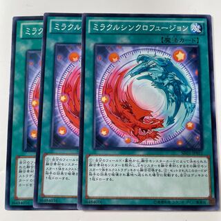 5955 Miracle Synchro Fusion ☆8122