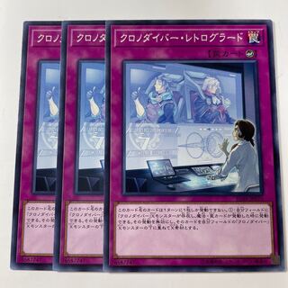 5956 クロノダイバー・レトログラード ノーマル JP075