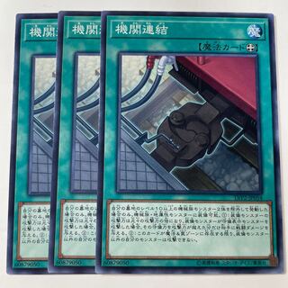 5958 Train Connection ☆8125