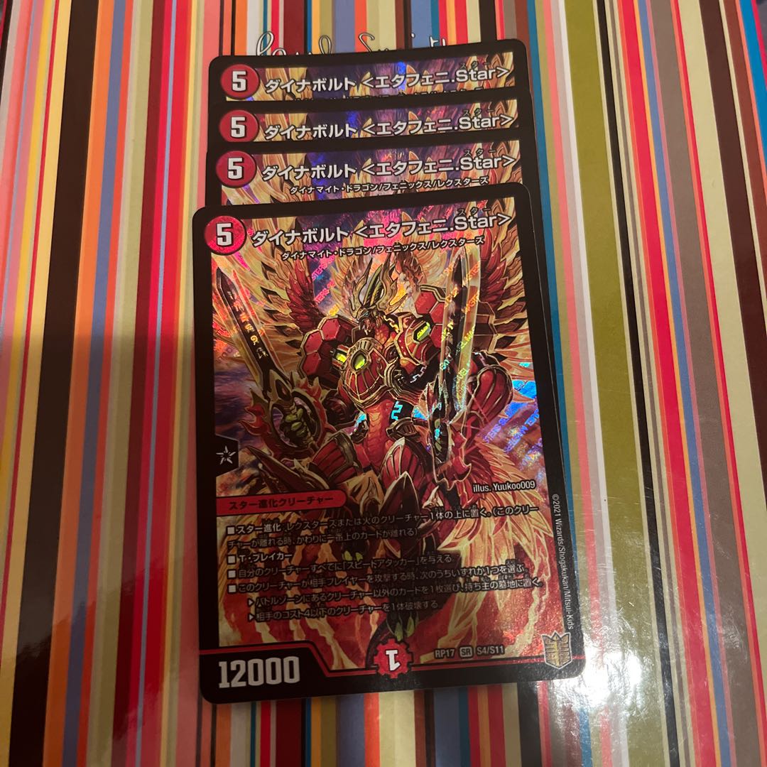 Dynavolt <Etapheni.Star>.