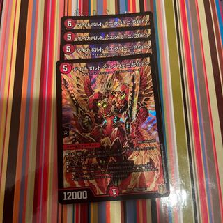 Dynavolt <Etapheni.Star>.