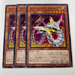 5960 Cyber-Dragon-Dry ☆8127
